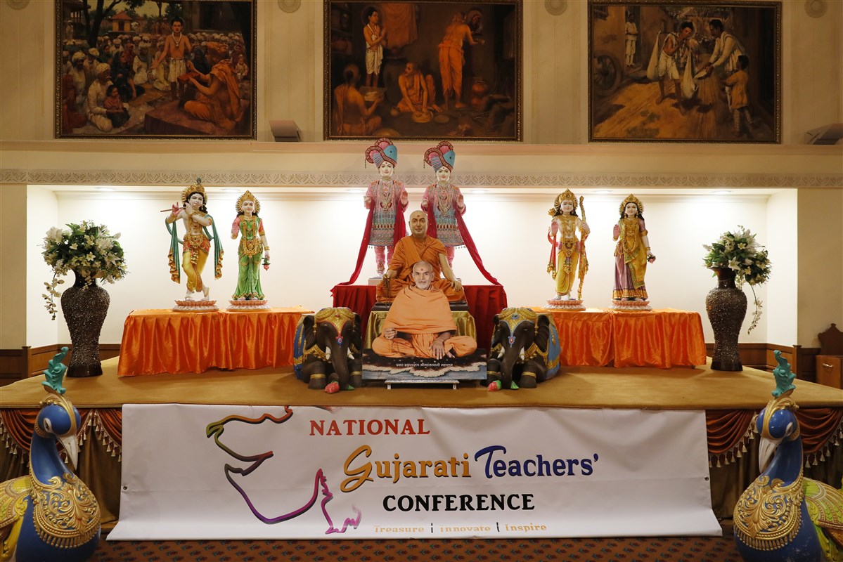 national-gujarati-teachers-conference